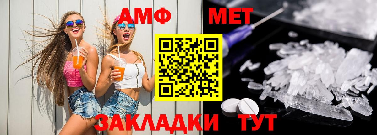 кракен tor  Вход с VPN  Гусев  Амфетамин 97% 