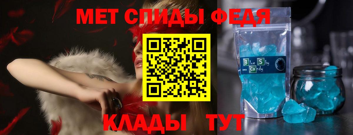 Amphetamine VHQ Гусев