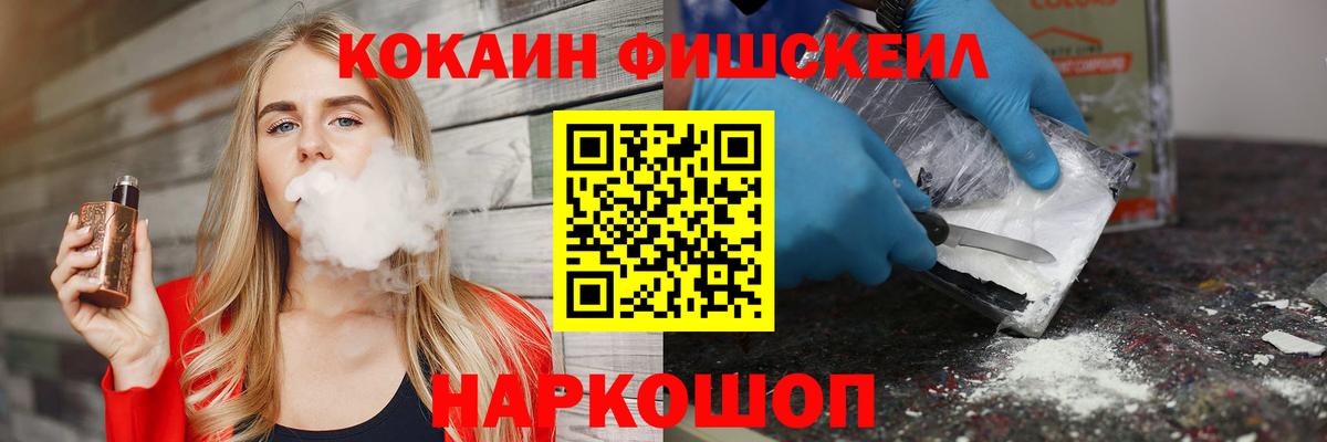 КОКАИН Перу Гусев