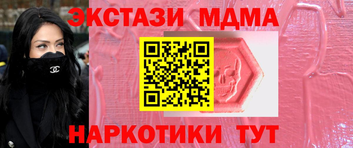Ecstasy VHQ Гусев
