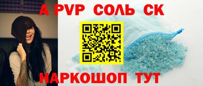 МДПВ Балаково