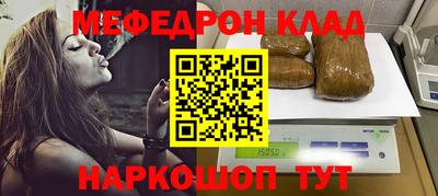 COCAINE Балахна