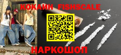 кокаин премиум Балашиха