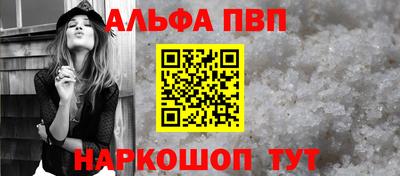 кокаин премиум Балашиха