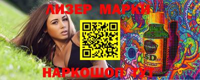 кокаин премиум Балашиха