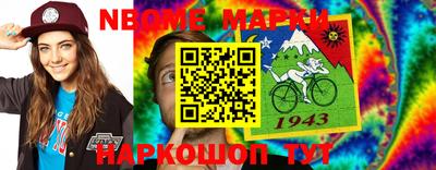 кокаин премиум Балашиха