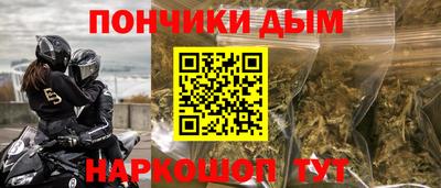 кокаин премиум Балашиха