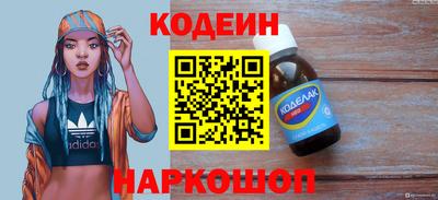 кокаин премиум Балашиха