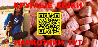 COCAINE Балахна