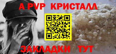 кокаин премиум Балашиха