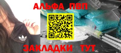 кокаин премиум Балашиха