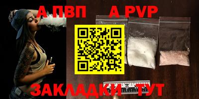 МДПВ Балаково