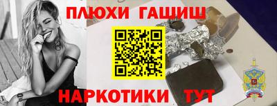 COCAINE Балахна