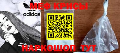 COCAINE Балахна