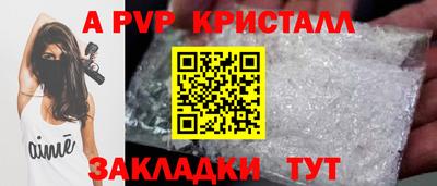 МДПВ Балаково