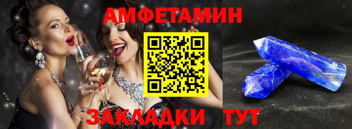 Первитин винт  Вход с VPN  Первитин винт  Гусев 