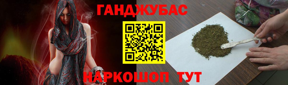 Конопля индика  Марихуана THC 21%  Вход с VPN  Марихуана SATIVA & INDICA  Канабис тримм  Гусев 